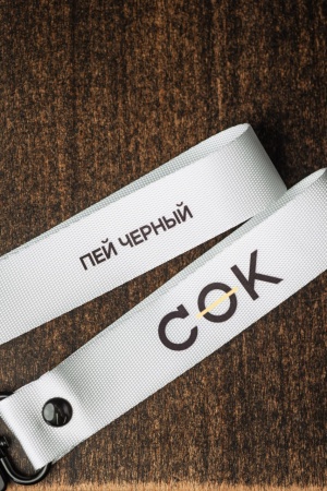 Ремувка